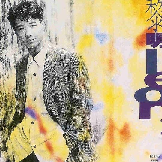 Leon 专辑封面
