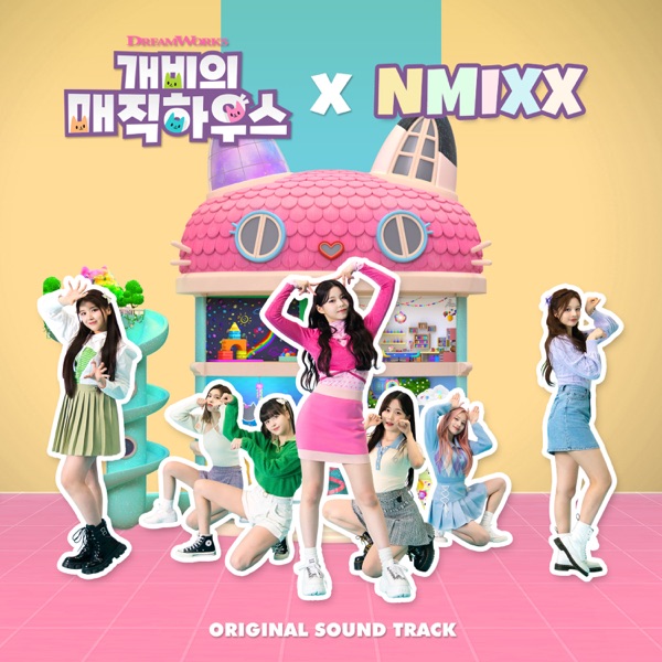 GABBY'S DOLLHOUSE X NMIXX (Original Soundtrack)  专辑封面