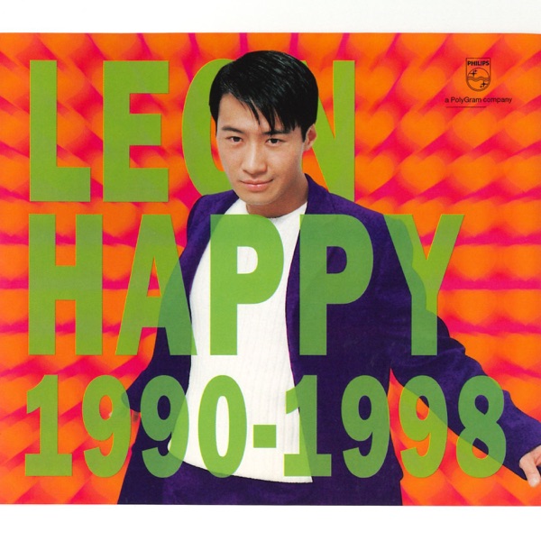 Leon Happy 1990-1998 专辑封面