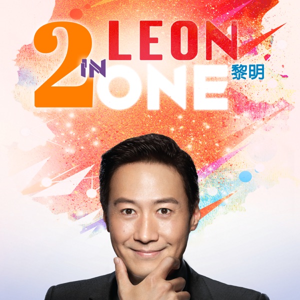 Leon 2 in One 专辑封面