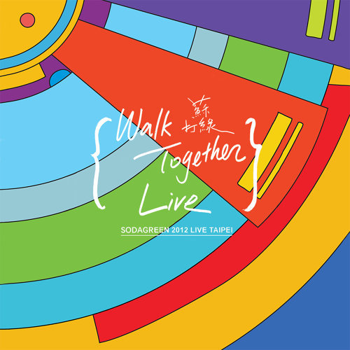 Walk Together 专辑封面