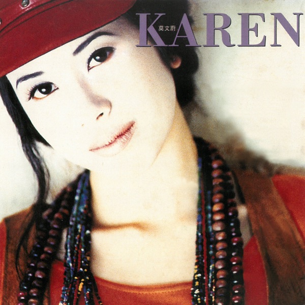 Karen 专辑封面